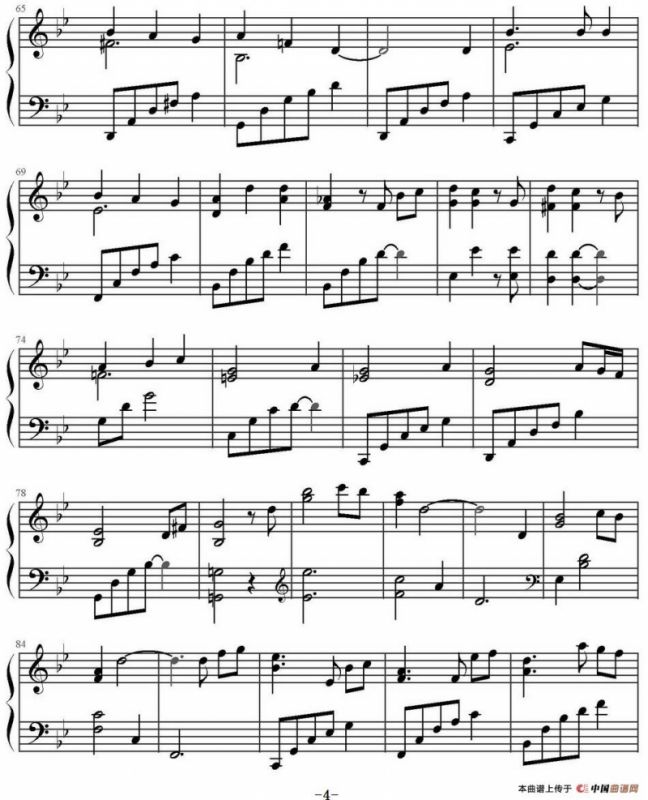 伤痕（《屋塔房王世子》插曲）