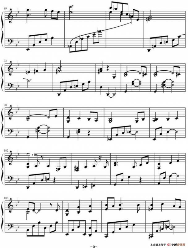 伤痕（《屋塔房王世子》插曲）