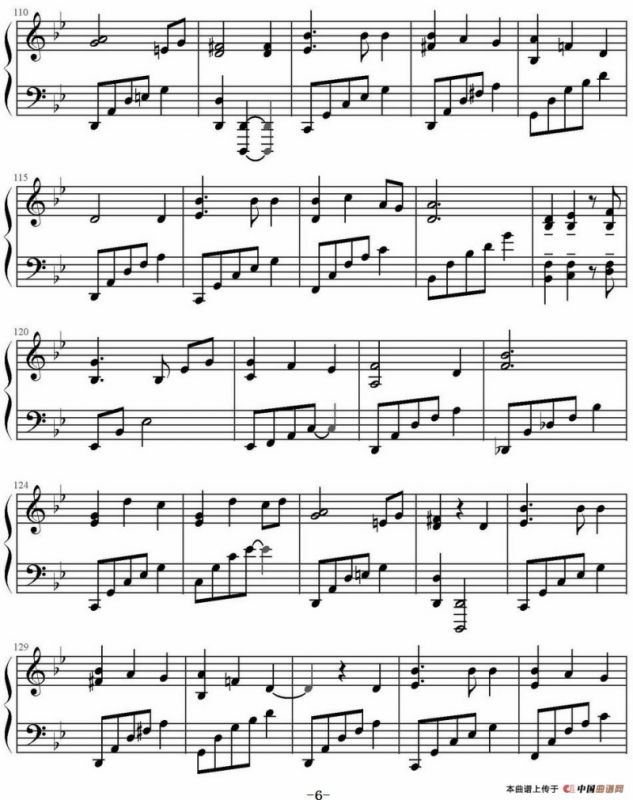 伤痕（《屋塔房王世子》插曲）