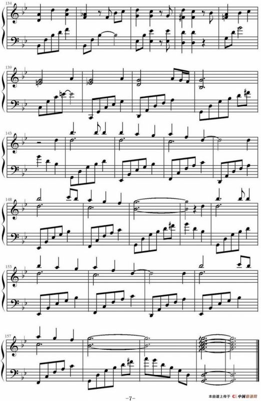 伤痕（《屋塔房王世子》插曲）