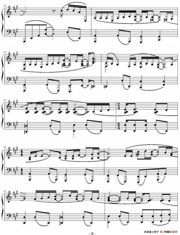 过了很久（《屋塔房王世子》主题曲、Sujan Joyner改编版）