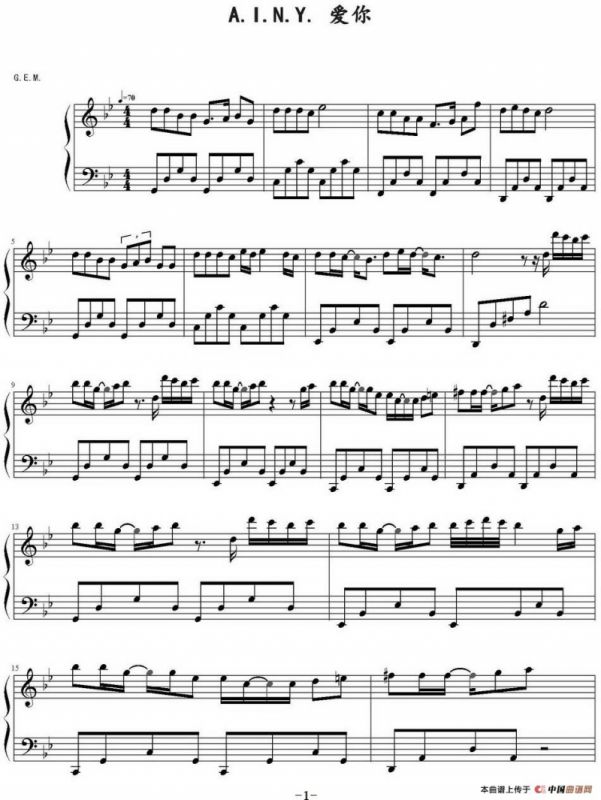 A.I.N.Y.爱你