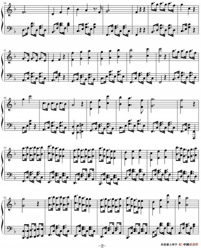 爱的华尔兹（《一起来看流星雨》插曲）