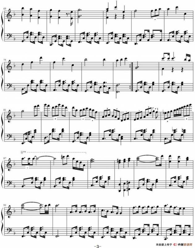 爱的华尔兹（《一起来看流星雨》插曲）