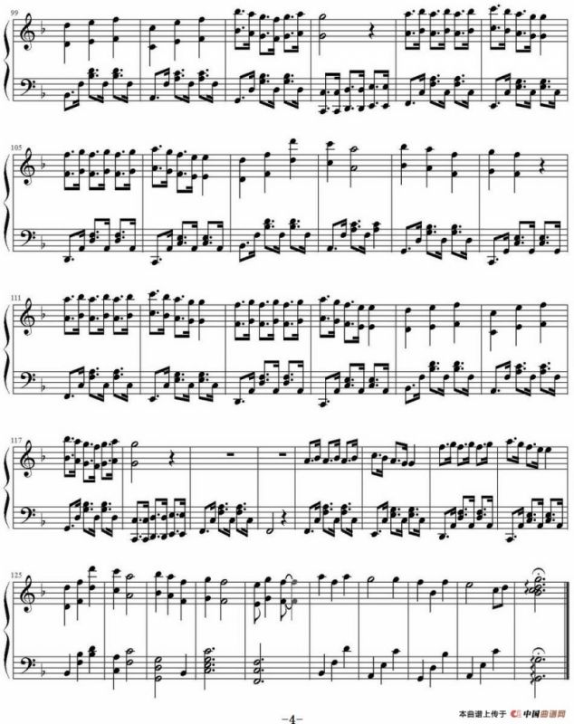 爱的华尔兹（《一起来看流星雨》插曲）