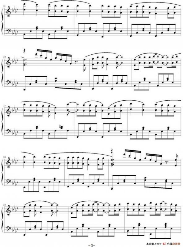 我要的飞翔（《一起来看流星雨》片尾曲）