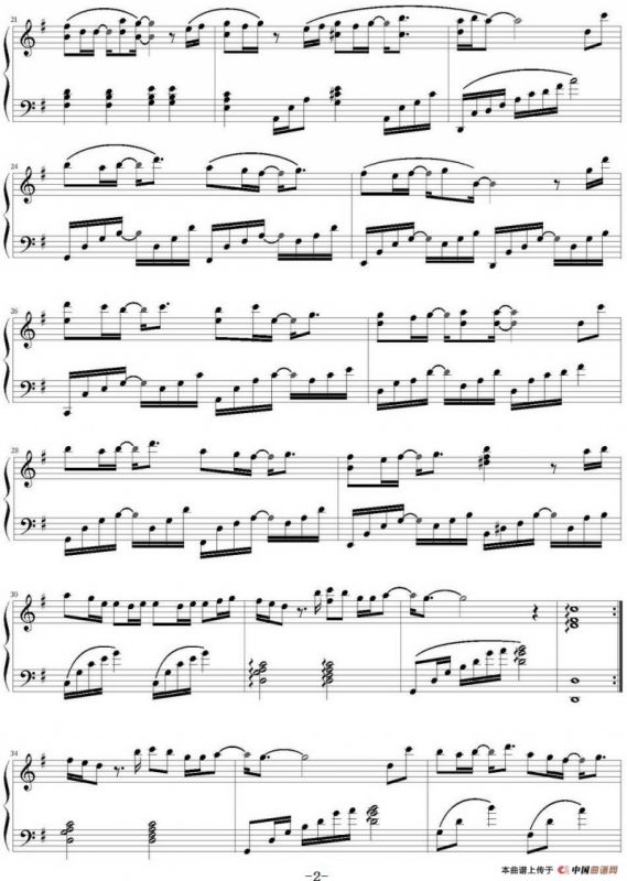 左半边翅膀（《一起来看流星雨》插曲）