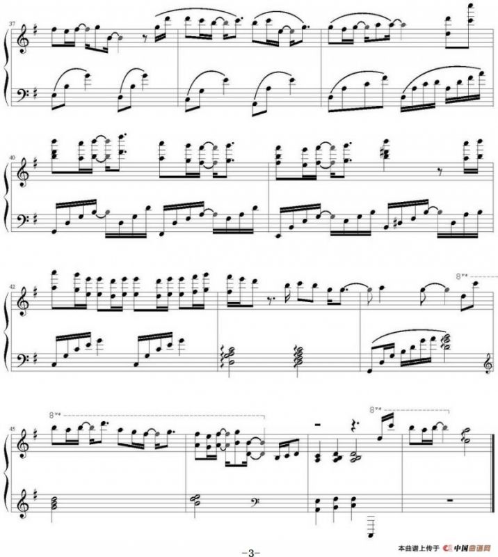 左半边翅膀（《一起来看流星雨》插曲）