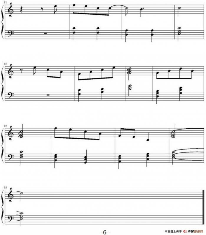 流星雨又来临（《一起来看流星雨》插曲）