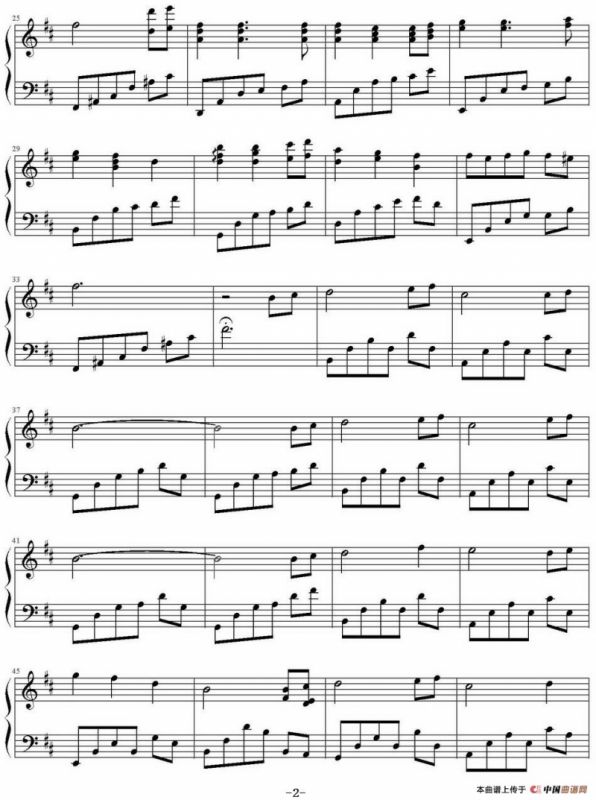 专属回忆（《一起来看流星雨》插曲）