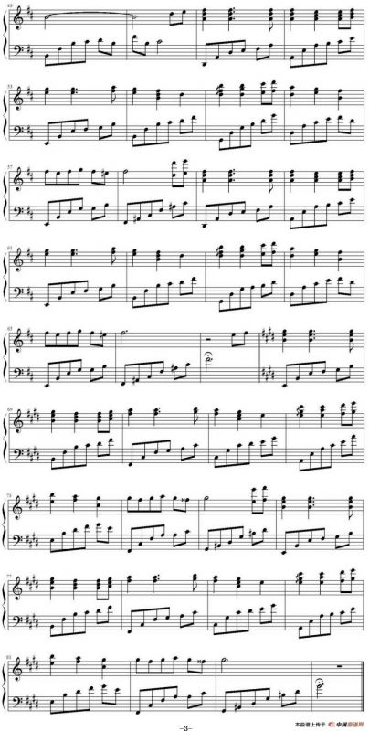 专属回忆（《一起来看流星雨》插曲）