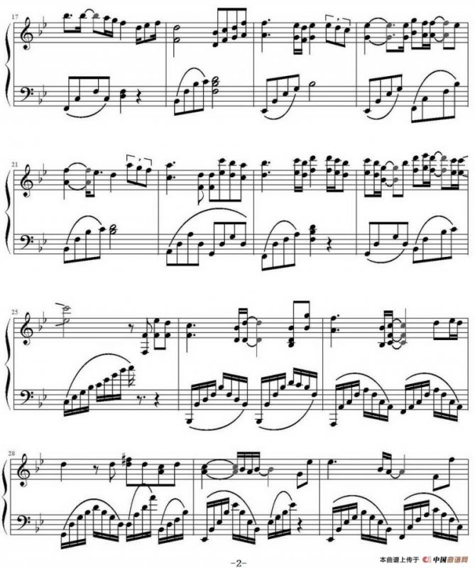 拾忆（《一起来看流星雨》插曲）