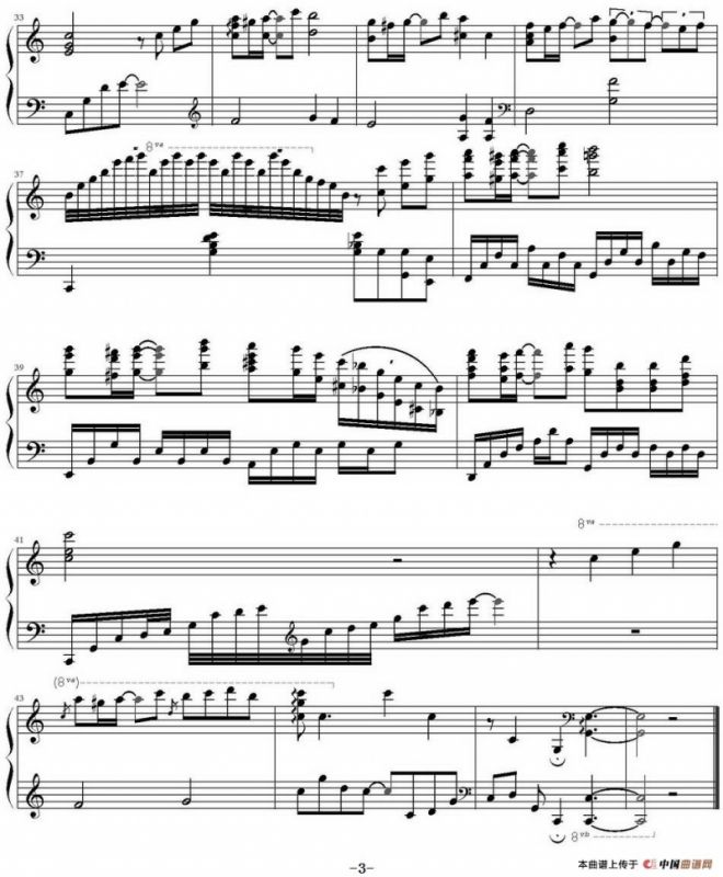 一个人的浪漫（《一起来看流星雨》插曲）