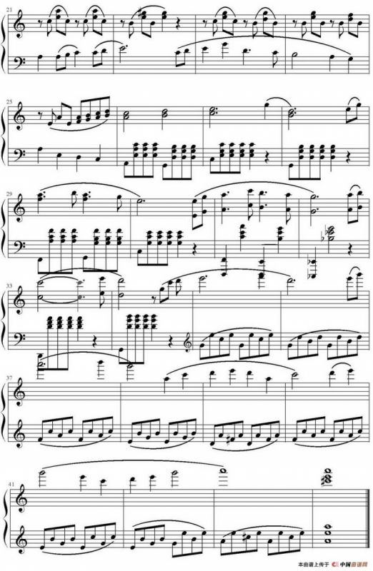 御剑江湖（《仙剑奇侠传3》主题曲）