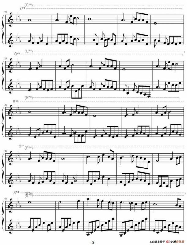 莫失莫忘（《仙剑奇侠传》插曲）