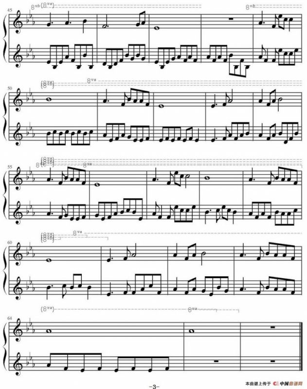 莫失莫忘（《仙剑奇侠传》插曲）