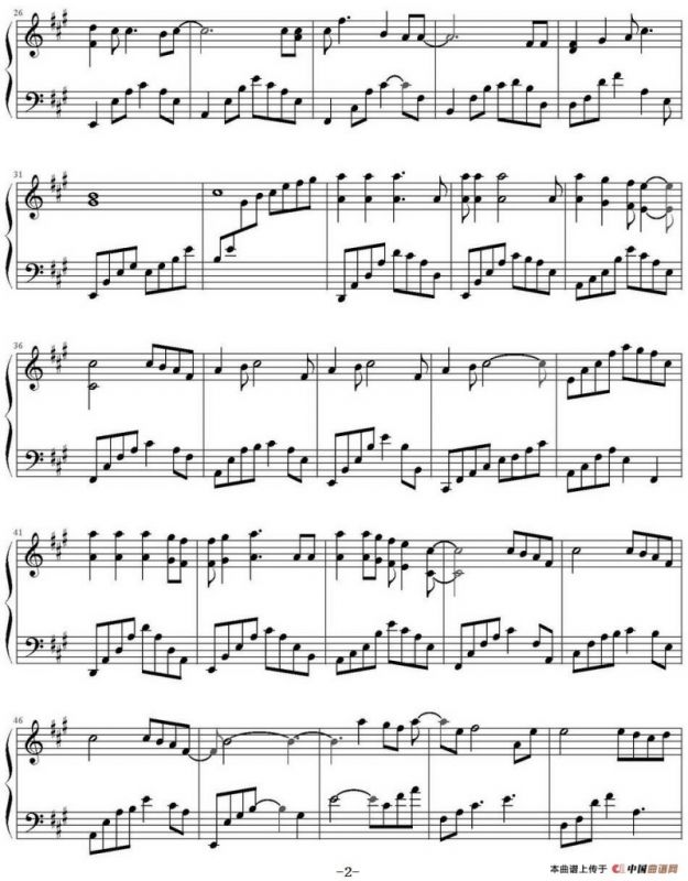 偏爱（《仙剑奇侠传》插曲）