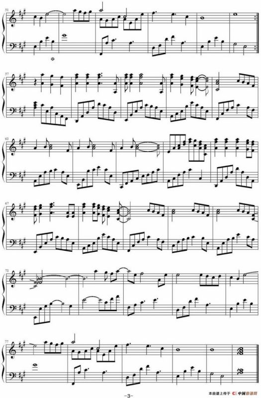 偏爱（《仙剑奇侠传》插曲）