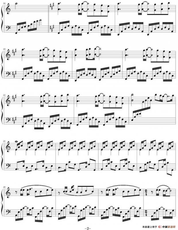 杀破狼（《仙剑奇侠传》主题曲、雨田编配版）