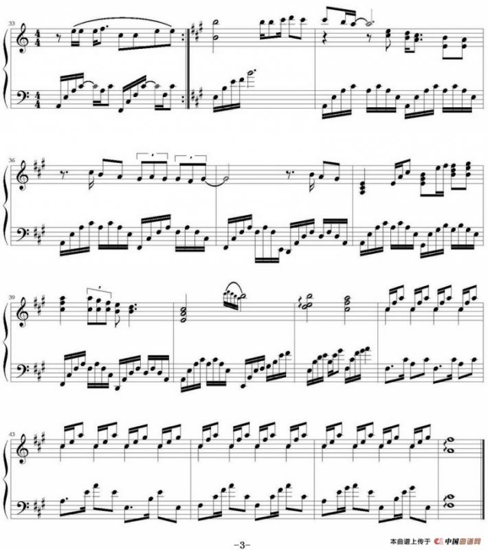 杀破狼（《仙剑奇侠传》主题曲、雨田编配版）