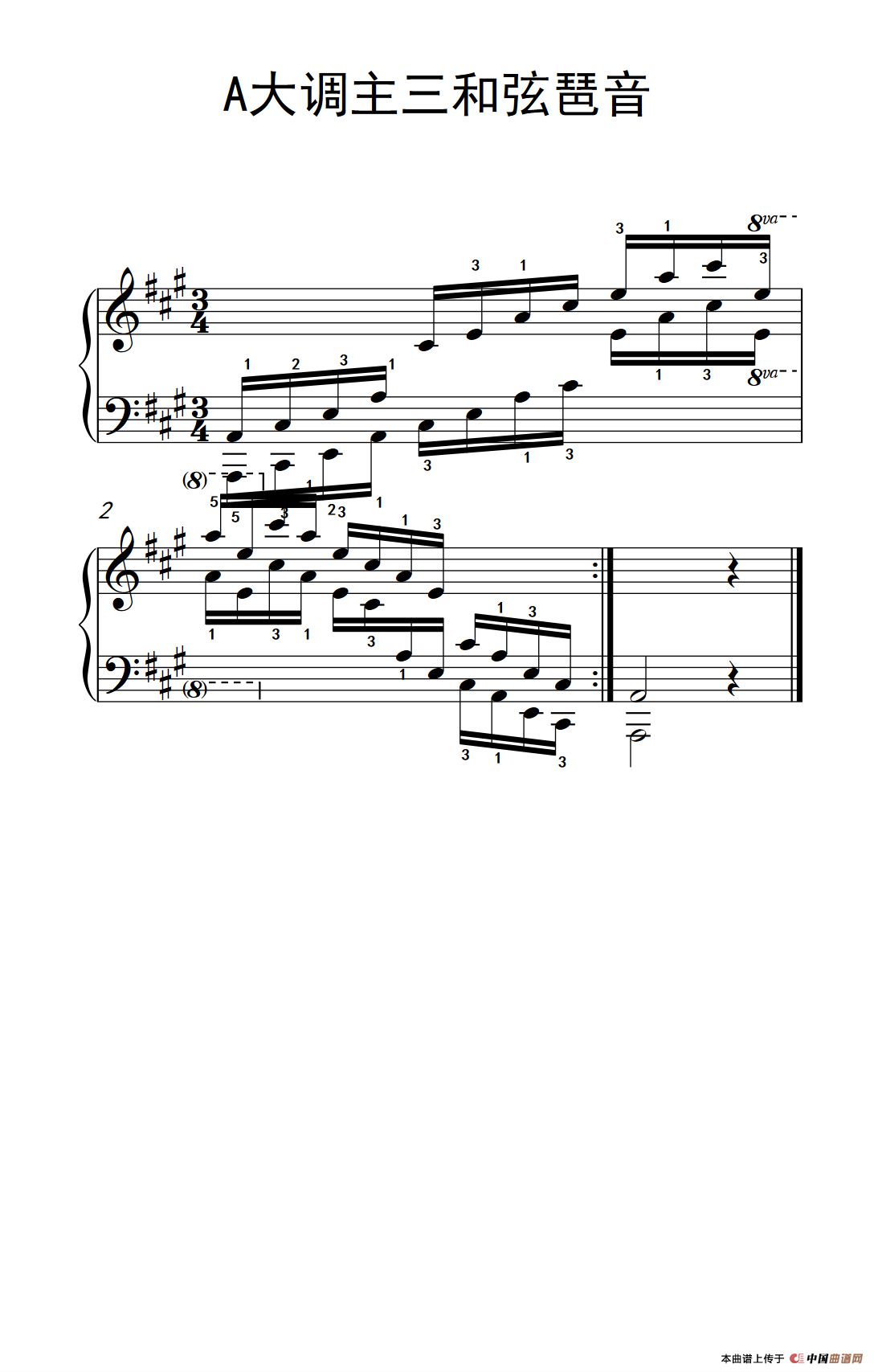 第七集19.A大调主三和弦琶音（中央音乐学院 钢琴（业余）考级教程 7-9级）