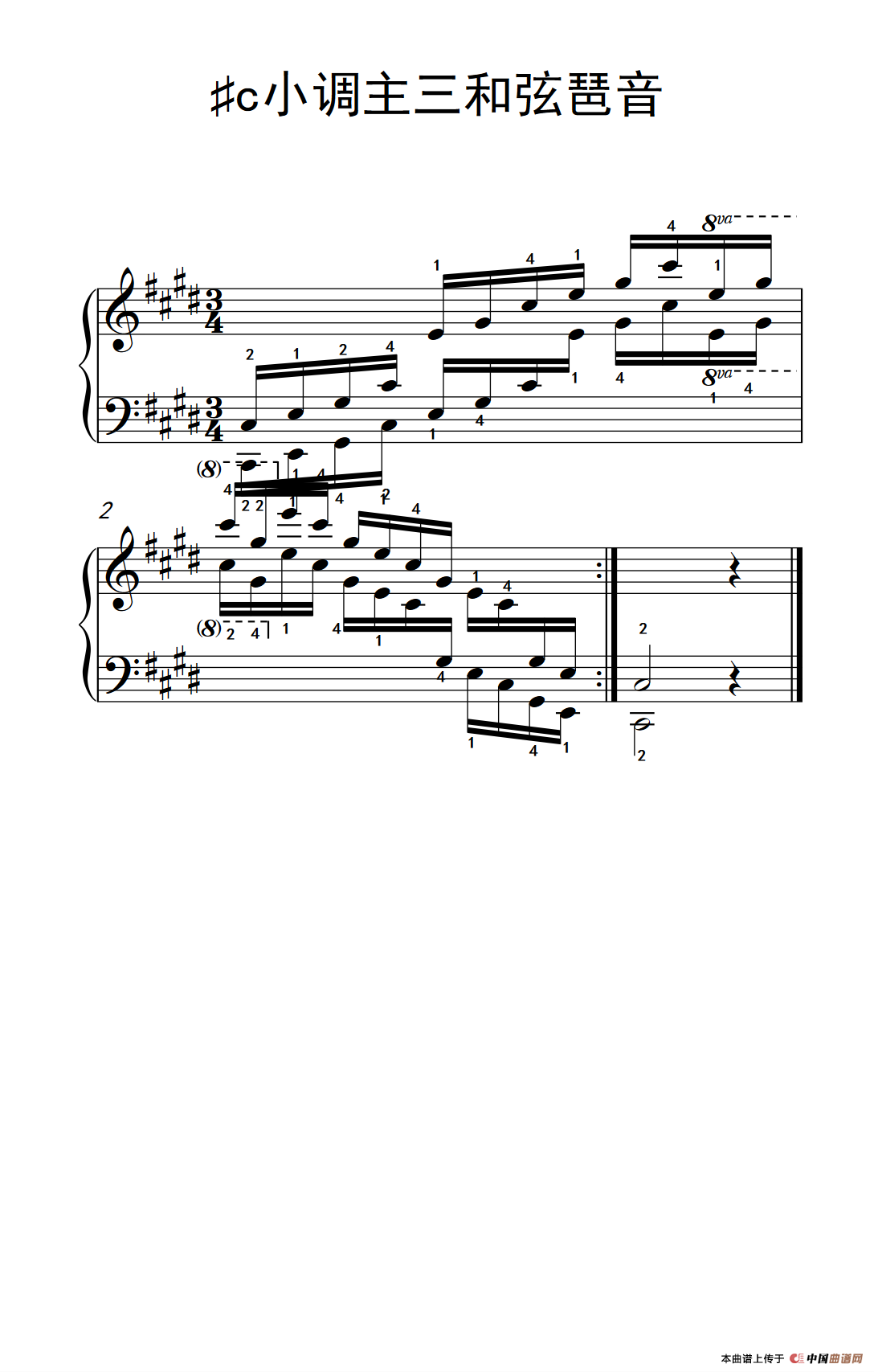 第七集18.?c小调主三和弦琶音（中央音乐学院 钢琴（业余）考级教程 7-9级）