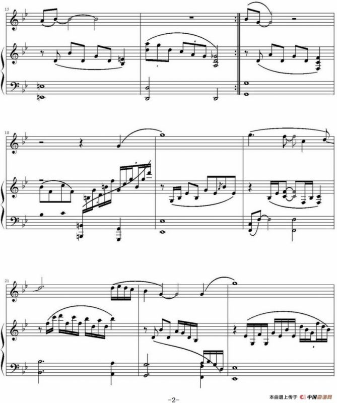 你是我一首唱不完的歌（电视剧《仙剑奇侠传三》插曲）