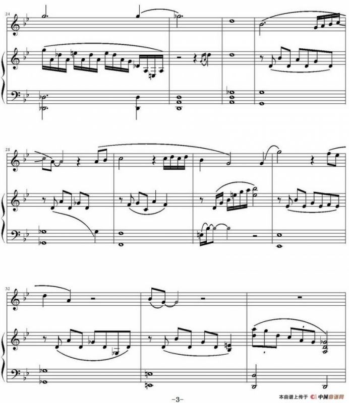 你是我一首唱不完的歌（电视剧《仙剑奇侠传三》插曲）