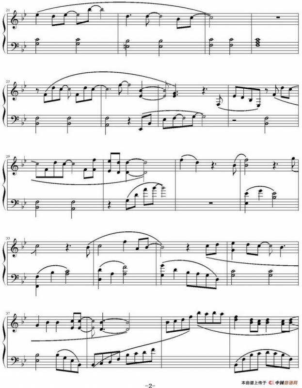 忘记时间（电视剧《仙剑奇侠传三》插曲）