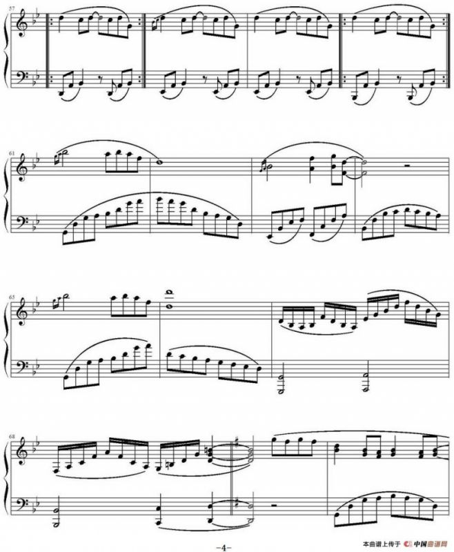 忘记时间（电视剧《仙剑奇侠传三》插曲）