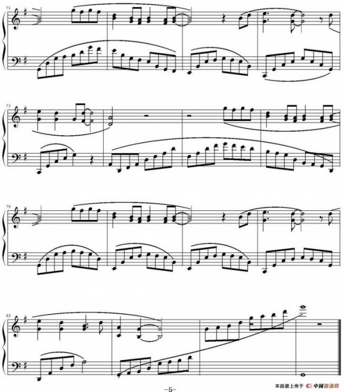 忘记时间（电视剧《仙剑奇侠传三》插曲）