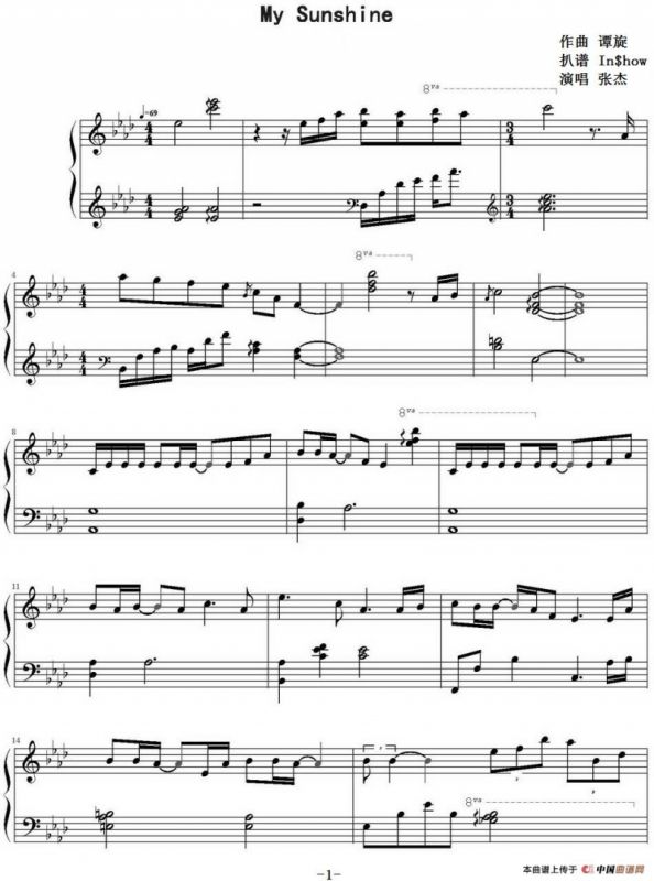 My Sunshine（《何以笙箫默》主题曲、In$how扒谱版）