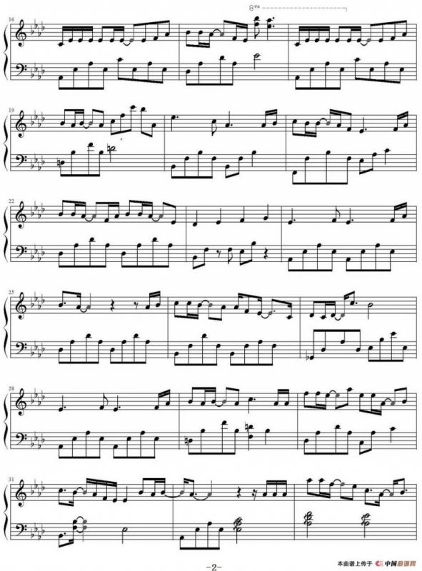 My Sunshine（《何以笙箫默》主题曲、In$how扒谱版）