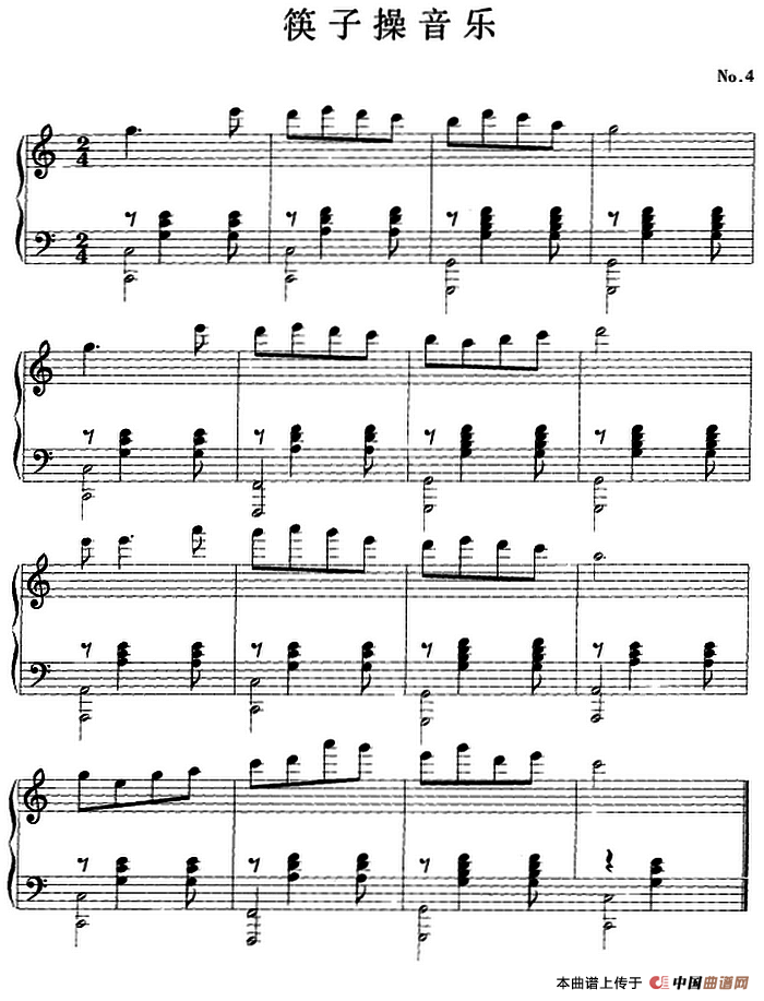 钢琴小品：筷子操音乐