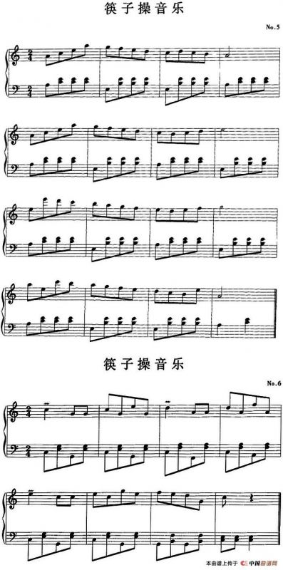 钢琴小品：筷子操音乐