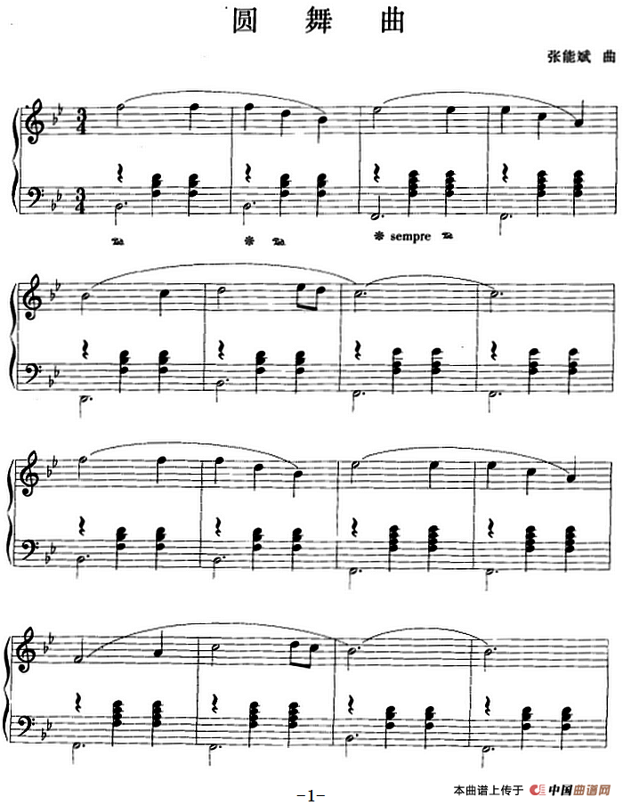 钢琴小品：圆舞曲