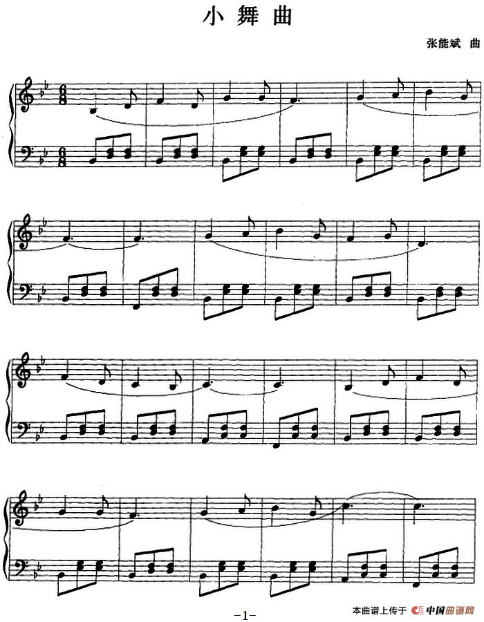 钢琴小品：小舞曲