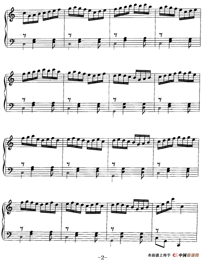 钢琴小品：酸草莓