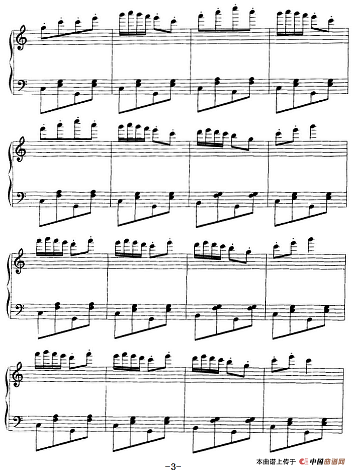 钢琴小品：酸草莓