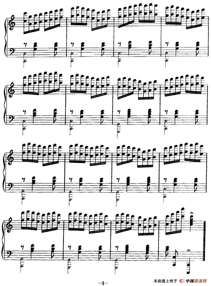 钢琴小品：酸草莓