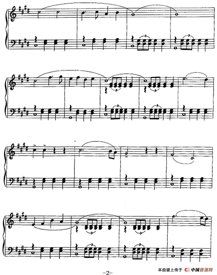 钢琴小品：剑诗