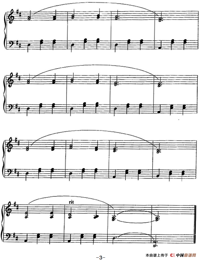 钢琴小品：紫竹清音