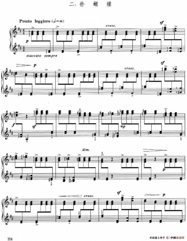 儿童组曲 快乐的节日（钢琴独奏）