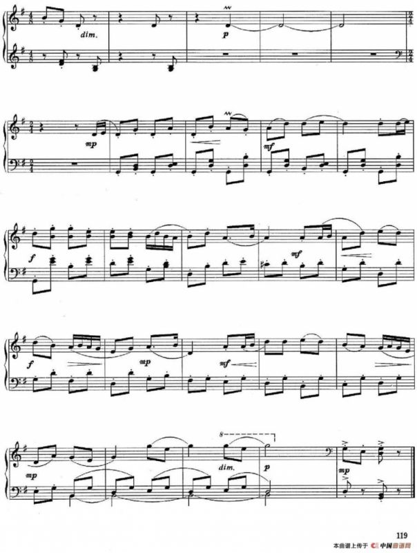 儿童组曲 快乐的节日（钢琴独奏）