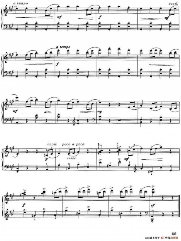 儿童组曲 快乐的节日（钢琴独奏）