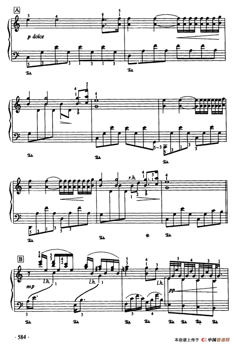 阿蒂丽娜叙事曲