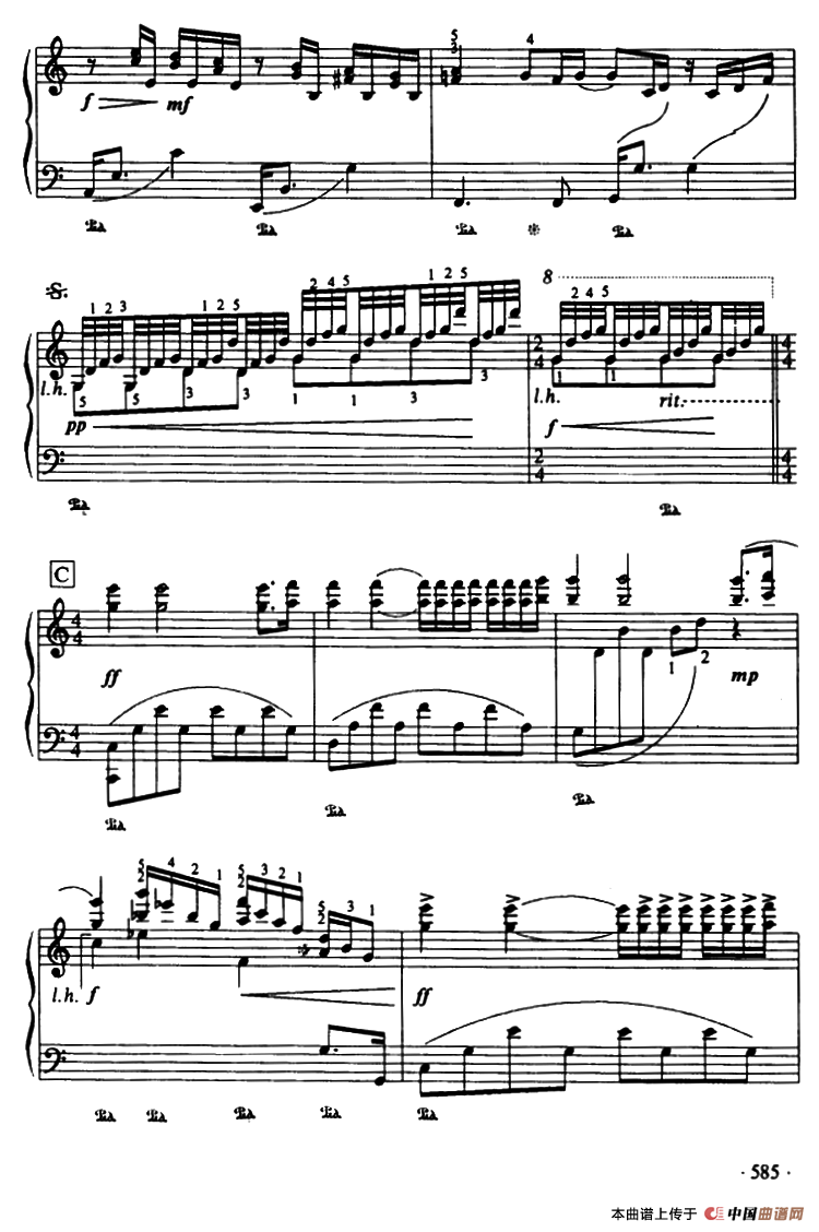 阿蒂丽娜叙事曲