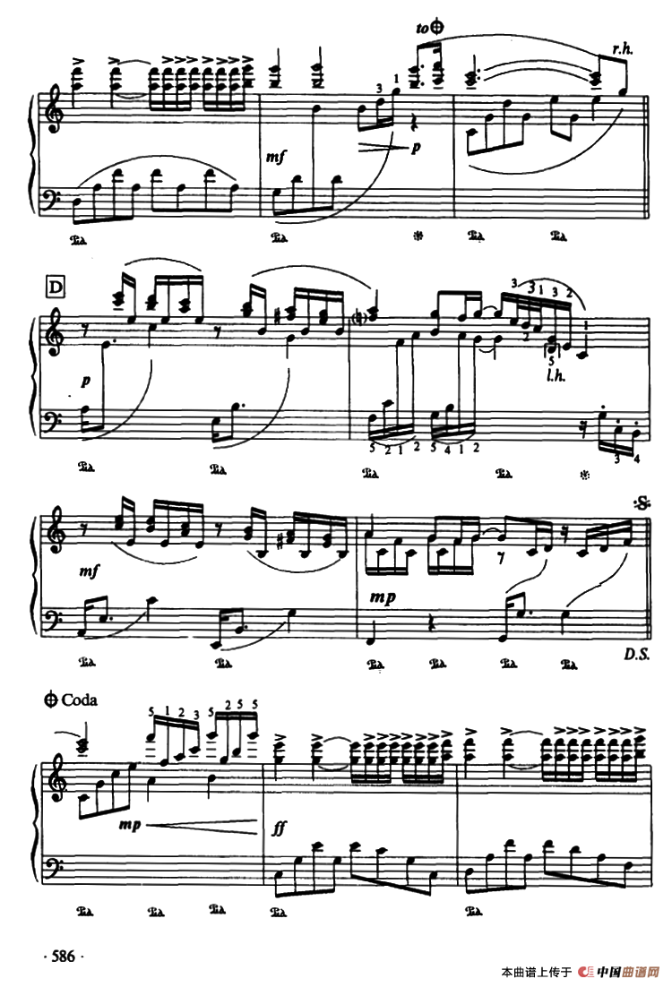 阿蒂丽娜叙事曲