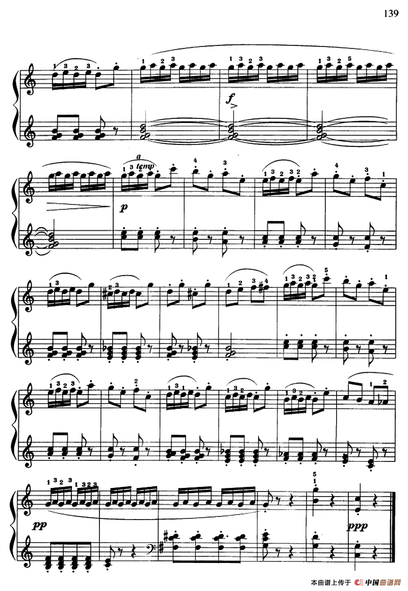 小诙谐曲（谢列凡诺夫作曲版）