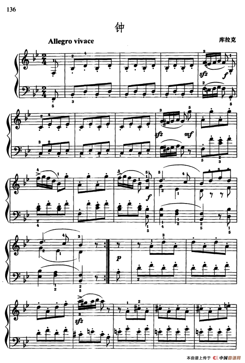 钟（库拉克作曲版）